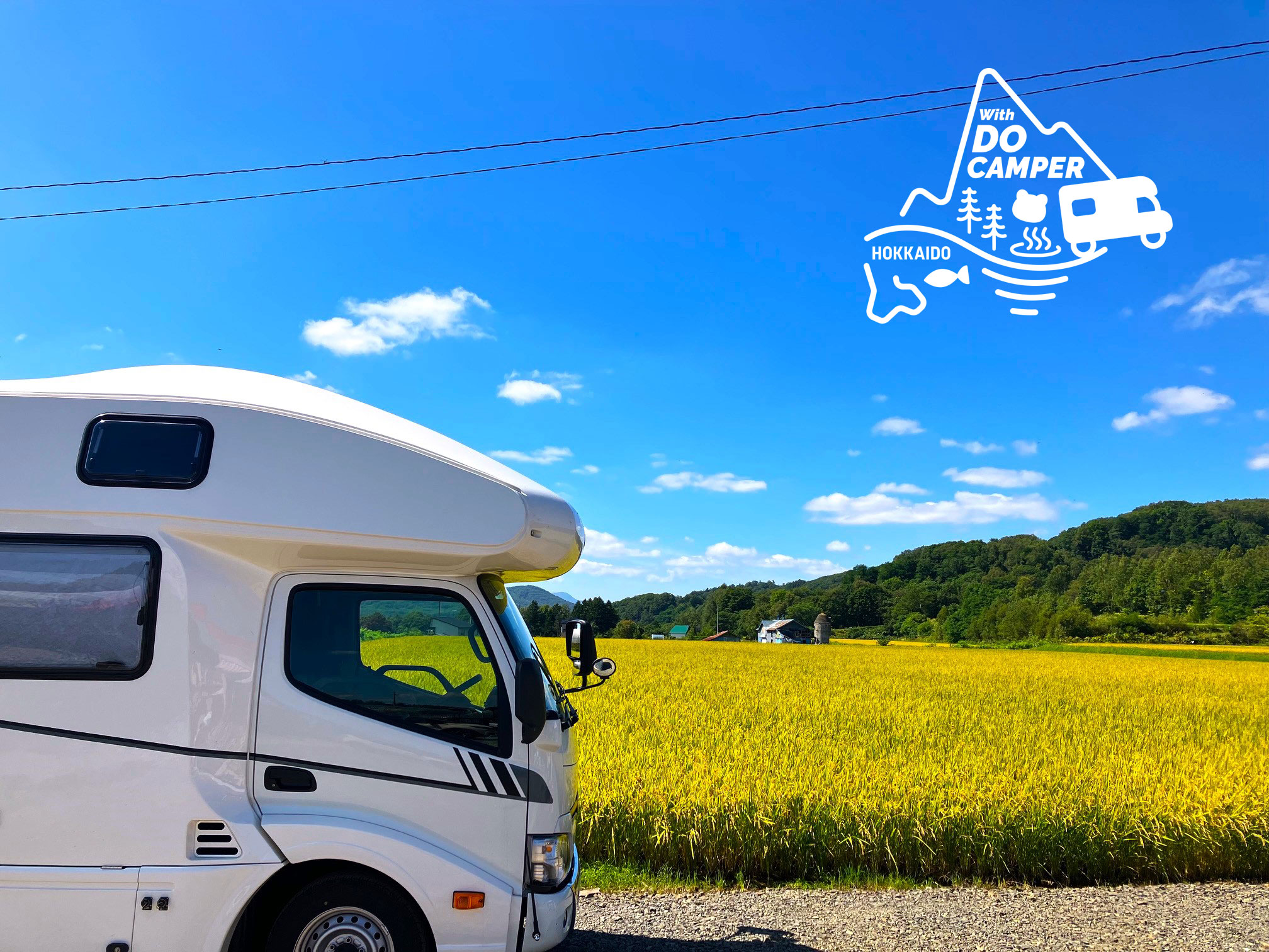 北海道をレンタルキャンピングカーで楽しもう！